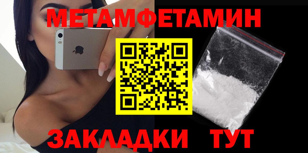 АМФЕТАМИН 98% Верхняя Пышма