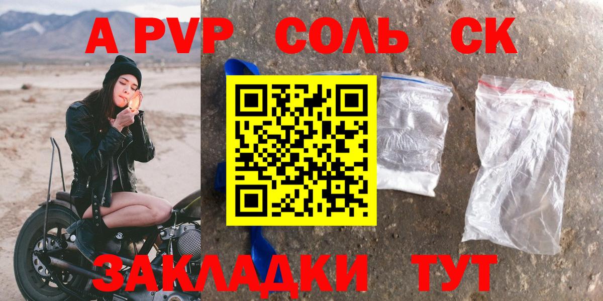 АМФ   Сколько стоит  ЭКСТАЗИ  MDMA  МЕТАМФЕТАМИН  ГАШИШ  Мефедрон кристаллы  Верхняя Пышма  Конопля  МЕФ кристаллы 