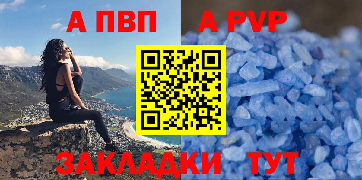 A PVP VHQ  Alfa_PVP  Альфа ПВП VHQ  Верхняя Пышма  Alpha PVP VHQ 