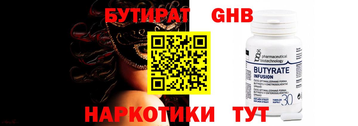 ГАШ Верхняя Пышма