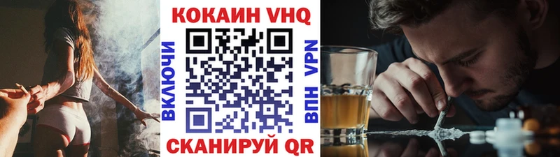 COCAIN 99%  Верхняя Пышма 