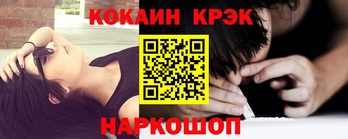 Кокаин Перу Верхняя Пышма