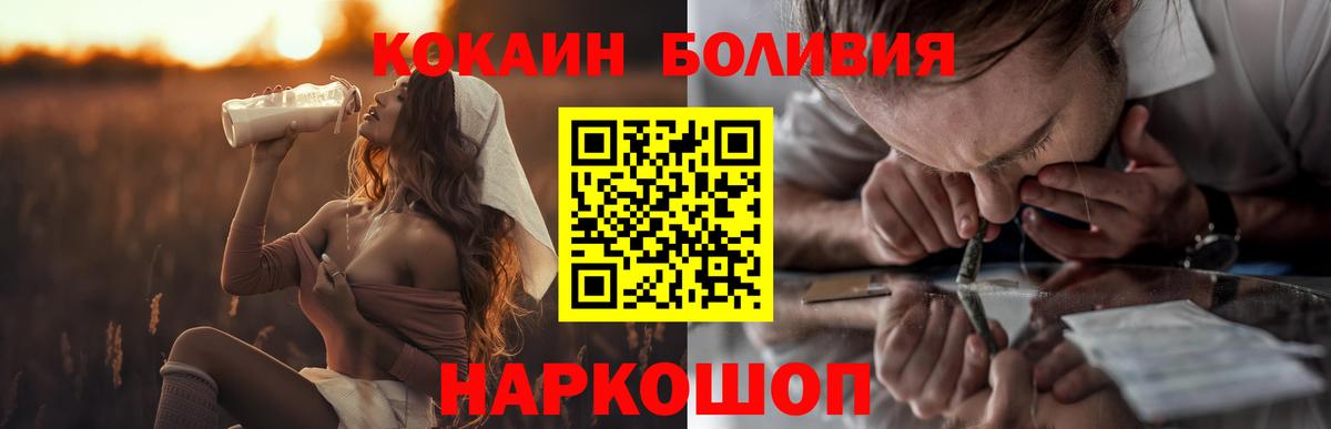 КОКАИН Эквадор Верхняя Пышма