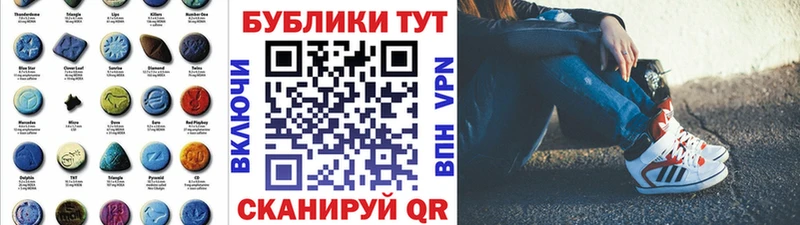 Экстази 280мг  цена   Верхняя Пышма 