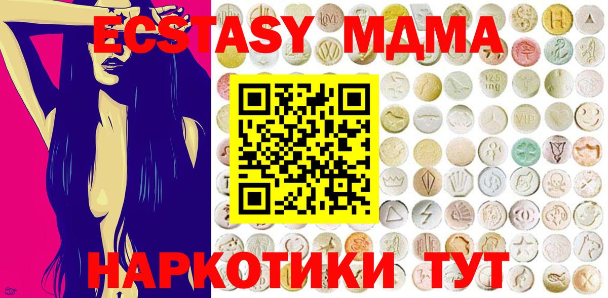Каннабис  Ketamine  Вход с VPN  СОЛЬ CK  Верхняя Пышма  Гарик  МЕФ 