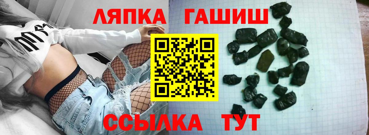 ГАШ убойный Верхняя Пышма