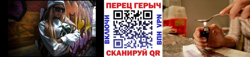 ГЕРОИН Афган  Верхняя Пышма 
