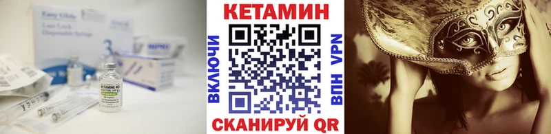 наркота  Верхняя Пышма  КЕТАМИН VHQ 