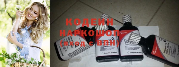 мефедрон VHQ Богородицк