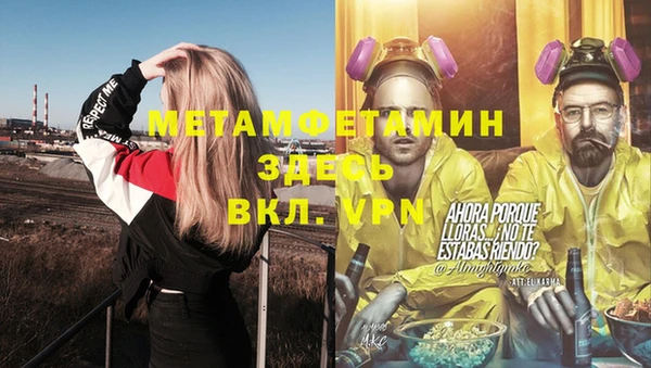 spice Беломорск