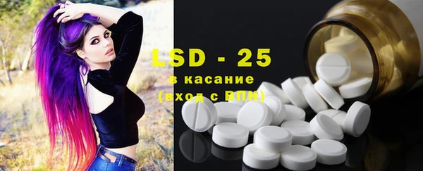 герыч Белоозёрский