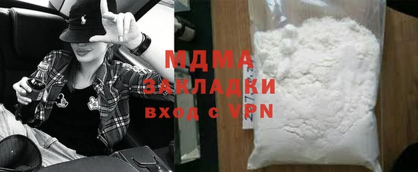 мефедрон VHQ Богородицк