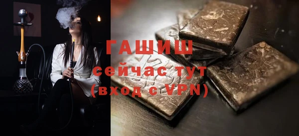 герыч Белоозёрский