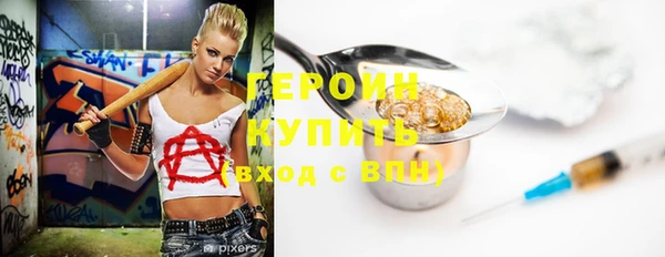 spice Ступино
