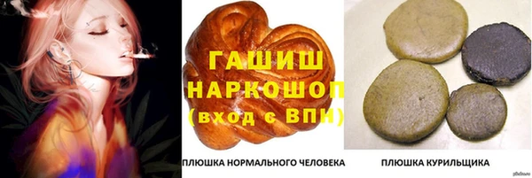 ALPHA PVP Богданович