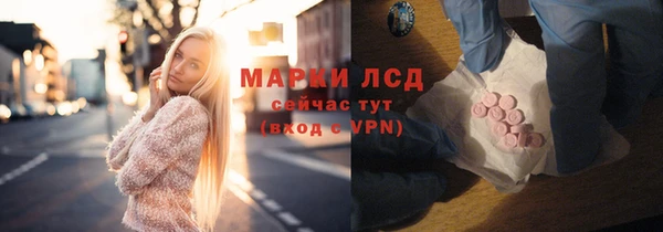 герыч Белоозёрский