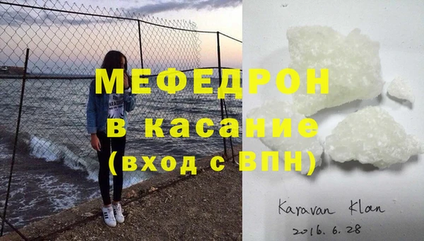 spice Беломорск