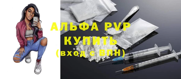 герыч Белоозёрский