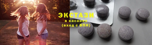 apvp Белокуриха