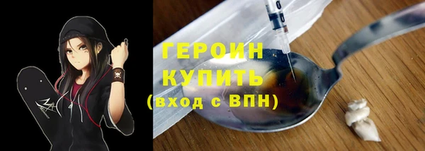 герыч Белоозёрский