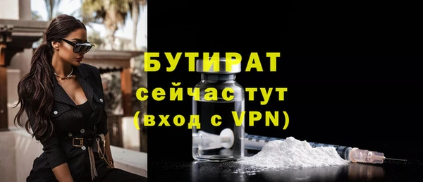 spice Беломорск