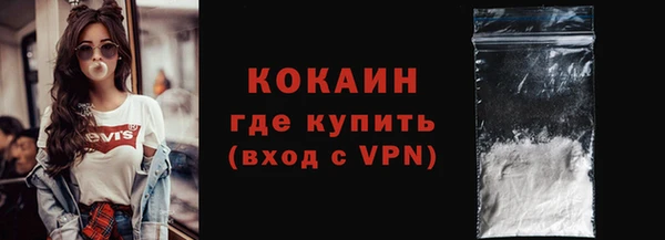 герыч Белоозёрский