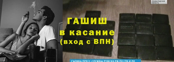 spice Беломорск