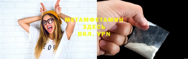 apvp Белокуриха