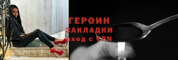 амф Богородск