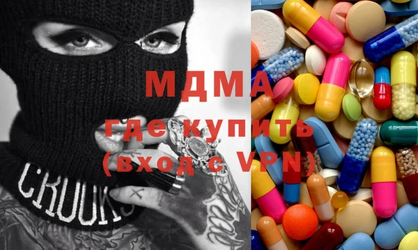 apvp Белокуриха