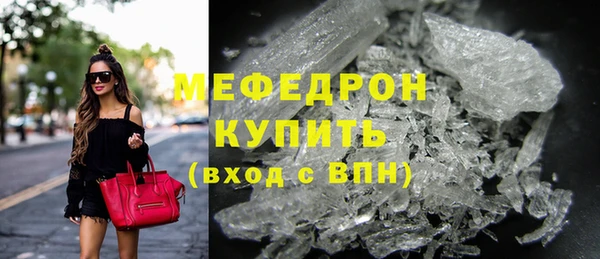 spice Беломорск