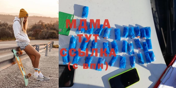 герыч Белоозёрский