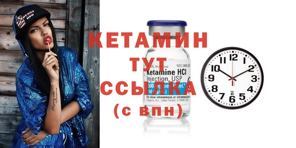spice Беломорск