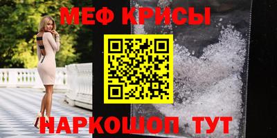 дурь Апшеронск