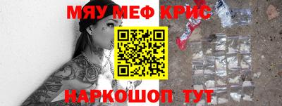 метамфетамин Берёзовский