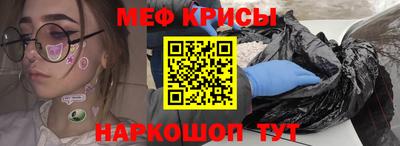 дурь Апшеронск
