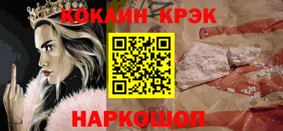 амфетамин Гусь-Хрустальный