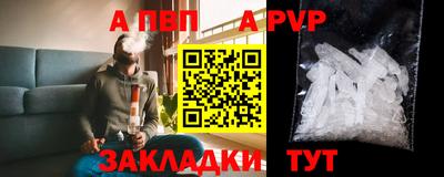 дурь Апшеронск