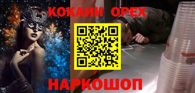 бошки Апрелевка