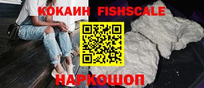 бошки Апрелевка