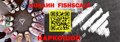 бошки Апрелевка