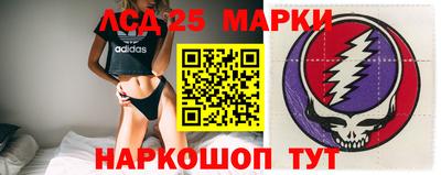 мефедрон VHQ Волжский