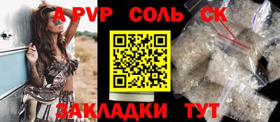 дурь Апшеронск