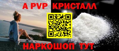 бошки Апрелевка