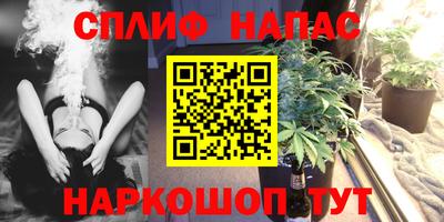 каннабис Балаково