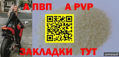 mdpv Аргун