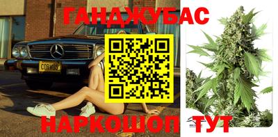 соль ск Беслан