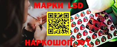 соль ск Беслан