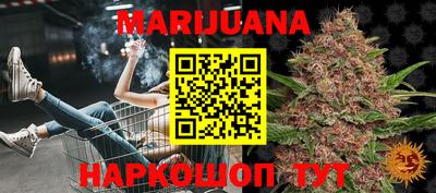 бошки Апрелевка