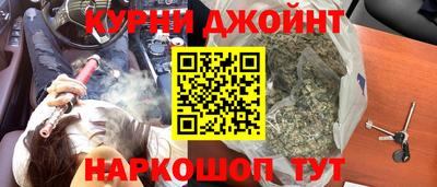 дурь Апшеронск